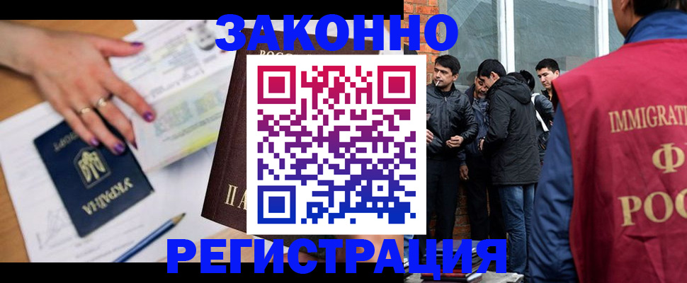 пропишу в квартире в Южно-Сухокумске